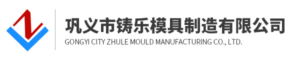 LZ4110垂直分型无箱射压自动造型机,三开箱垂直分型无箱射压自动造型机,LZ418垂直分型无箱射压自动造型机,LZ416垂直分型无箱射压自动造型机-天天游戏app足球_天天游戏解说人渣
